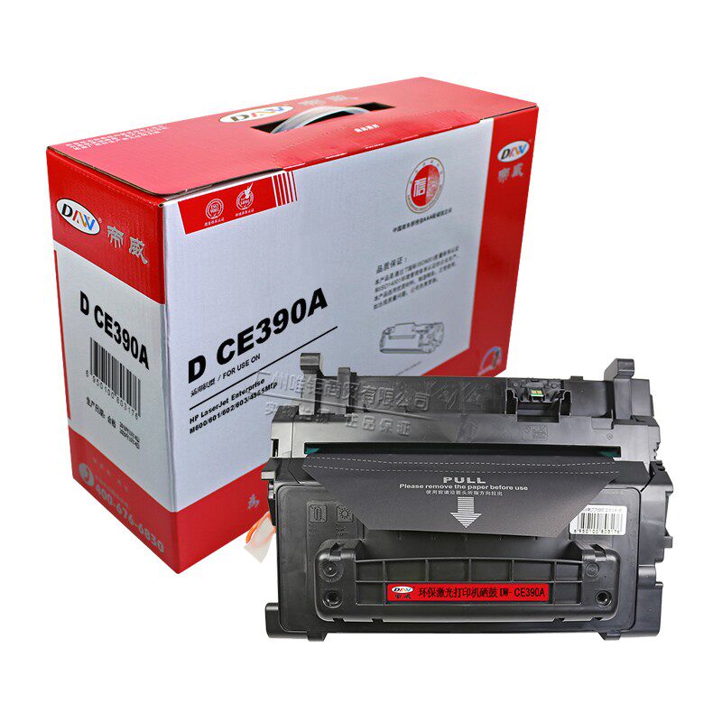 Diwei CE390A toner cartridge suitable for hp HP 600 M601 M602 M603 M4555mfp toner cartridge