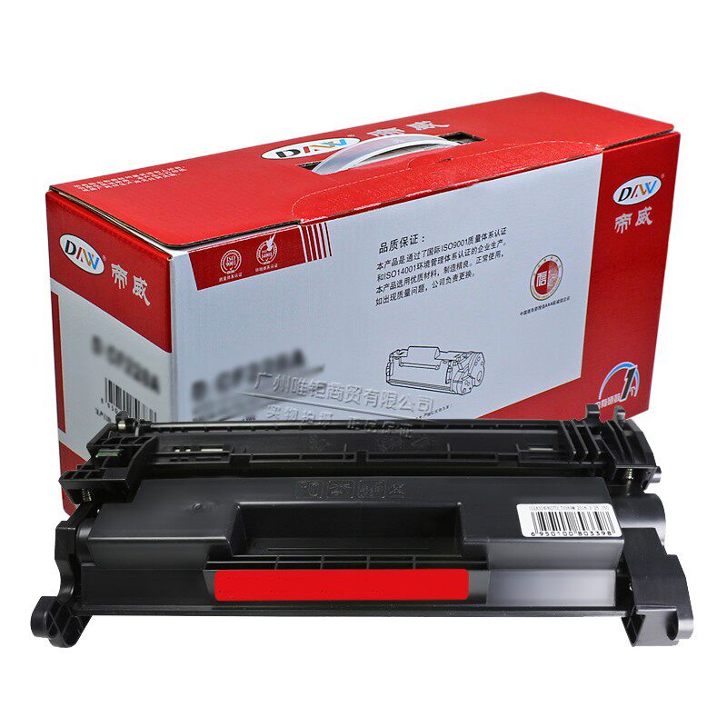 Diwei 110A Toner Cartridge for HP108a 108W MFP136A 136NW 136w mf138P Toner