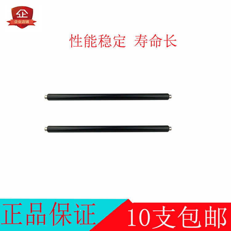 Suitable for full recording DCC450 4300 4350 3300 4400 3530 400 charging roller charging stick