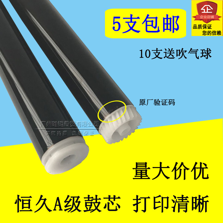 The Ganges 1035 drum core applies HL-1118DCP-1518 HL-1118DCP-1518 MFC-1813 MFC-1818 1035 MFC-1818-Taobao