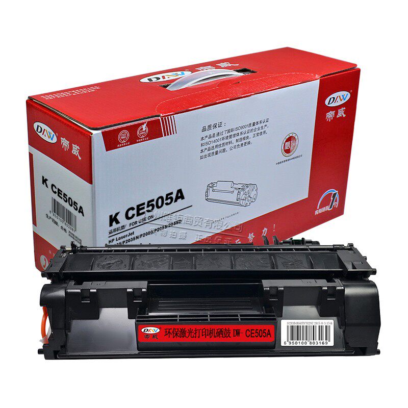 Diwei CE505A toner cartridge suitable for HP P2035 P2035N P2050 P2055 2055D easy to add powder