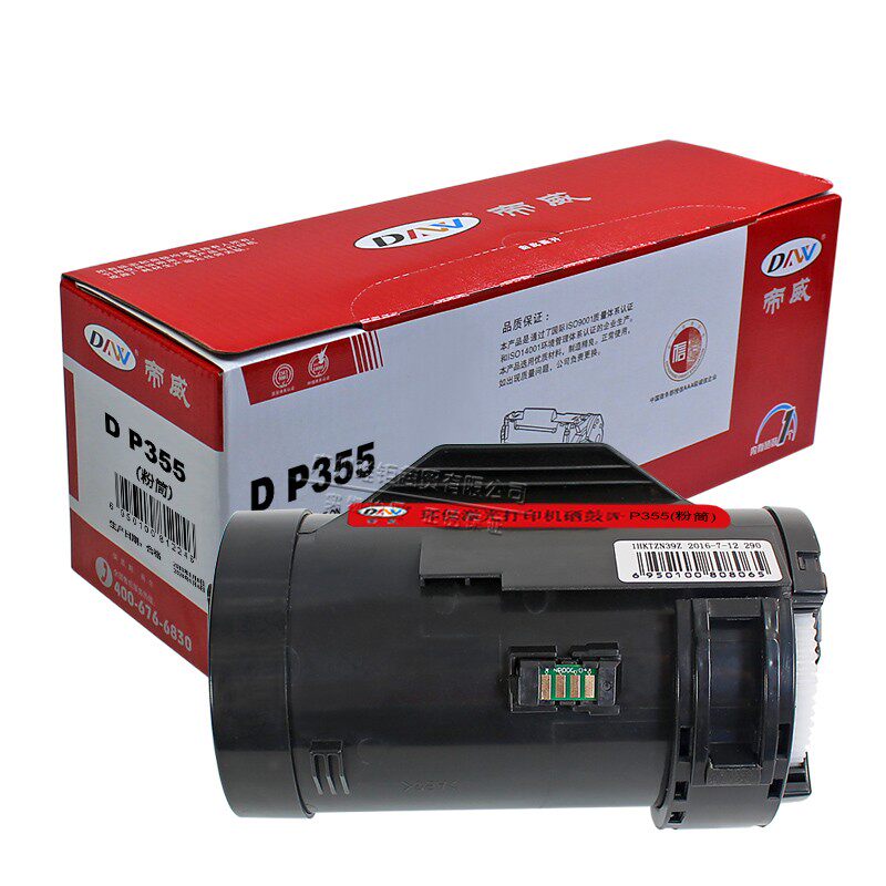 Diwei P355 powder box suitable for Fuji Xerox M355df P355d P355db P368d toner cartridge
