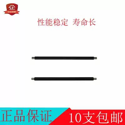 The application of Canon CRG-337 MF211 223d 212w 215 216n 226dn 226dw roller