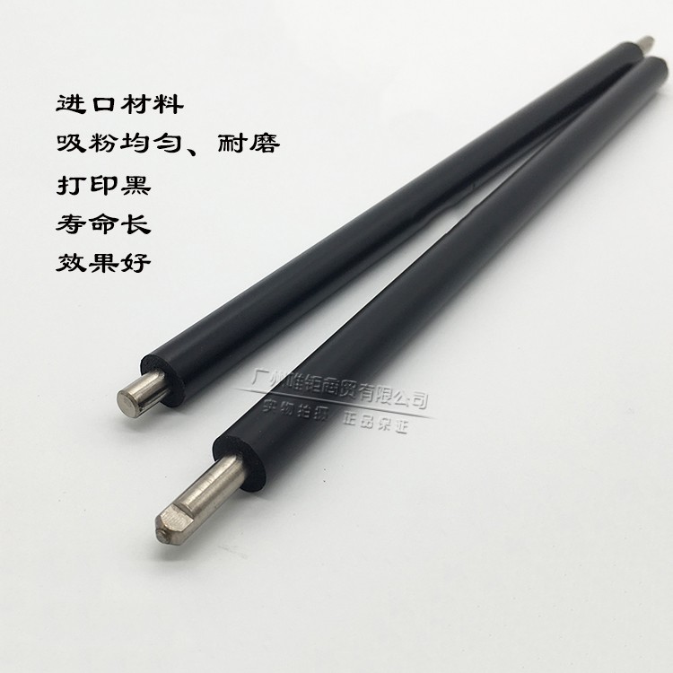 HPCF400 magnetic rollers hpM252n hpM252n M252dw M252dw M277dw M277dw M277n Canon 635633