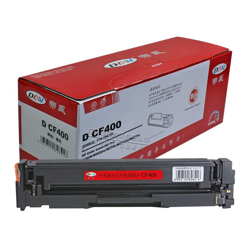 Diwei CF400A Toner Cartridge for HP M252DW M252N M277N DW 201 CF403 Toner Cartridge