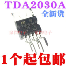 New product TDA2030 TDA2030A package TO220-5