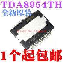 Brand new original TDA8954 TDA8954TH package HSOP24
