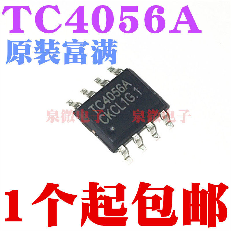 New original TC4056A TC4056 patch SOP8 battery charger chip