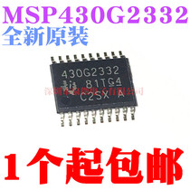 MSP430G2332IPW20R silkscreen 430G2332 TSSOP20 16-bit microcontroller