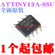 Brand new original ATTINY13A-SSU ATTINY13A-SSU ATTINY13A ATTINY13A SOP8 SOP8