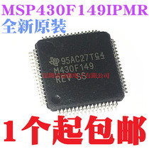New original MSP430F149IPMR silk screen M430F149 LQFP64 large stock