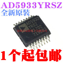 New Original AD5933 AD5933YRSZ Package TSSOP16 Data Acquisition Chip