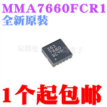 MMA7660FCR1 MMA7660 Silkscreen 7660 QFN10 Triaxial Accelerometer