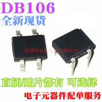 Rectifier bridge stack DB106 DB106S 1A 600V in-line patch