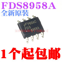8958A FDS8958A liquid crystal high pressure plate chip patch SOP8 field effect tube