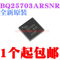 New original BQ25703ARSNR package QFN32 in stock