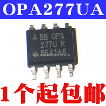 New original OPA277UA OPA277U OPA277 SOP8 operational amplifier large stock