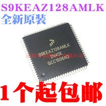 New original S9KEAZ128AMLK LQFP-80 32-bit microcontroller in stock