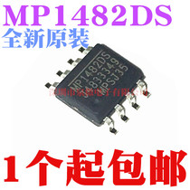 New original MP1482 MP1482 MP1482DS MP1482DS-LF-Z Packaging SOP8