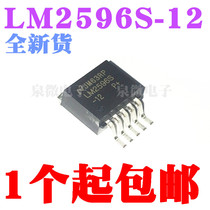 New LM2596S LM2596S-12 Patch TO-263-5