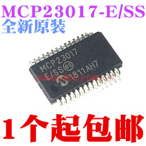 Brand new original MCP23017 MCP23017-E SS package SSOP28
