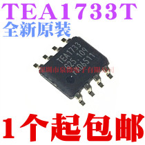 New TEA1733T TEA1733 Package SOP8