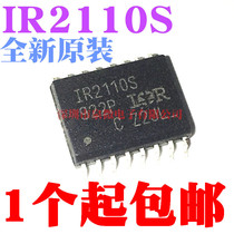 New original IR2110S drive circuit SOP-16 IR2110STRPBF in stock