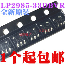 LP2985-33DBVR LP2985 3 3V SMD TO-23-5 Low Voltage Regulator