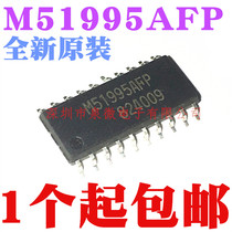 Brand new original M51995AFP M51995AFP M51995 M51995FP M51995FP SOP20
