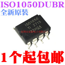 New original ISO1050DUBR SMD SOP8 transceiver chip ISO1050 in stock