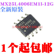 MX25L4006EM1I-12G silk print 25L4006E memory 150ML patch SOP8