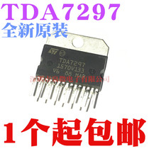 Brand new original TDA7297 package ZIP-15