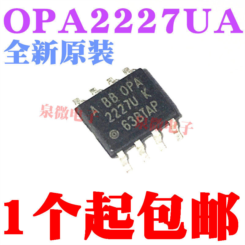 New OPA2227 OPA227U OPA2227UA Package SOP8