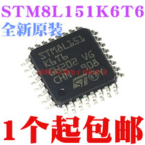 New original STM8L151K6T6 microcontroller LQFP-32 large stock