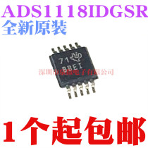 Brand new original ADS1118 ADS1118IDGSR silk-printed BBEI VSSOP-10 analogue-to-digital converter