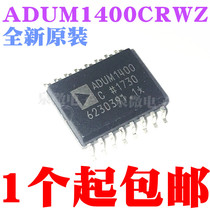 The new ADUM1400CRWZ ADUM1400 SOP16 SOP16 the new ADUM1400CRWZ