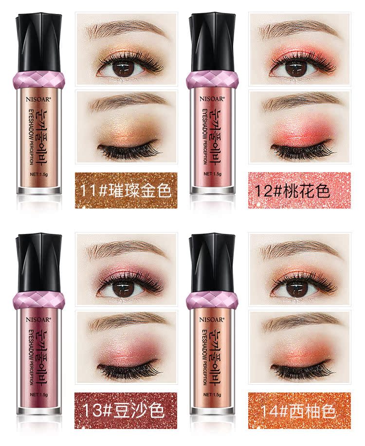 Pearl Eye Shadow Powder High Gloss Pearl Light Powder Ball Monochrom Eye Shadow Mermaid Child Dance Performance Performance Makeup Makeup bảng mắt đẹp
