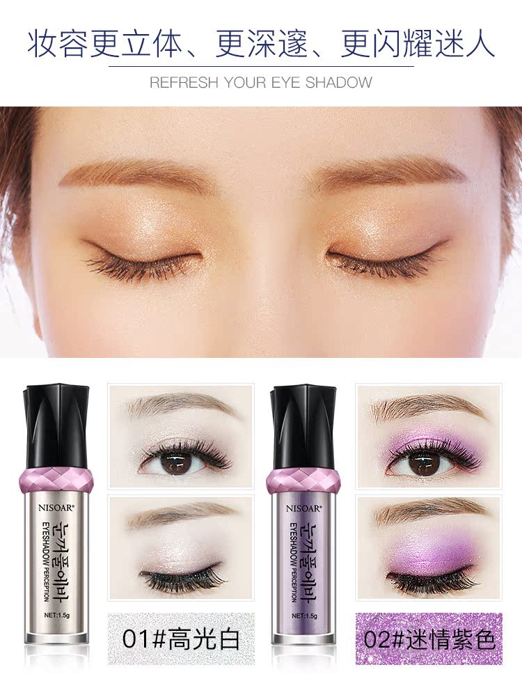 Pearl Eye Shadow Powder High Gloss Pearl Light Powder Ball Monochrom Eye Shadow Mermaid Child Dance Performance Performance Makeup Makeup bảng mắt đẹp