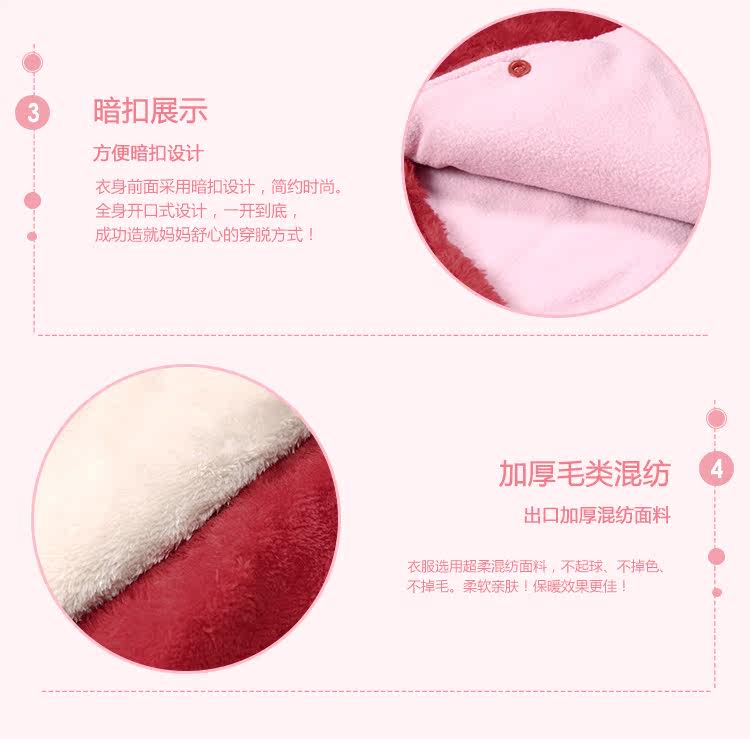 Cape pour enfant MIKISTORY - Ref 2154073 Image 19