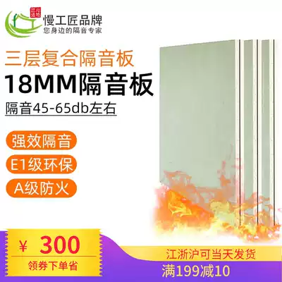 Sound insulation board Household bedroom wall sound insulation cotton ktv theater indoor wall sound insulation baffle special decoration materials