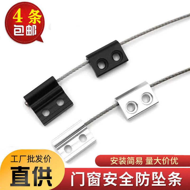 Broken bridge aluminum alloy windows Europeter 23 groove anti-fall rope push-pull anti-fall device Five gold accessories free of punch and good money