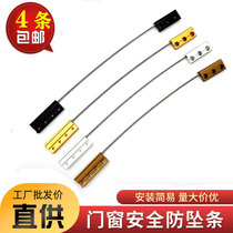 Broken Bridge aluminum alloy casement window anti-falling rope European standard 23 slot push-pull window anti-drop device anti-falling safety chain accessories