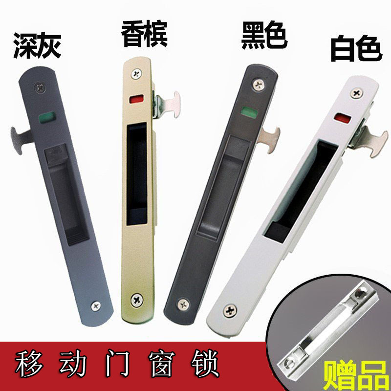 Broken Bridge Aluminum 90 Doors And Windows Hook Lock Window Lock Pull Doors And Windows Hook Lock Ramen Moving Door Lock Single Sided Hook Lock Aluminum Alloy