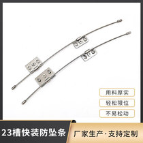 Broken Bridge aluminum anti-falling stainless steel safety anti-drop buckle anti-falling rope aluminum alloy anti-falling steel wire rope casement window accessories