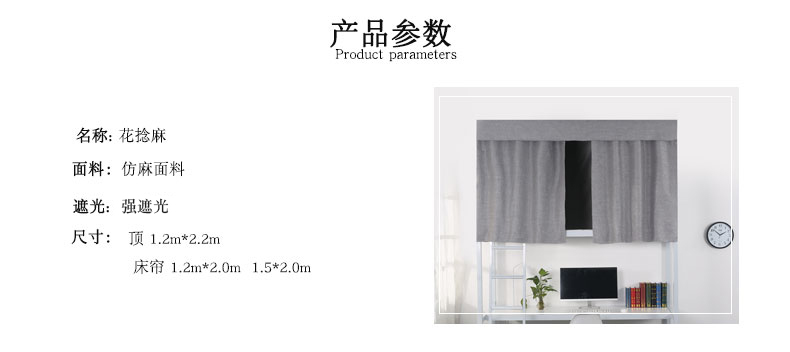 Bắt đầu ký túc xá giường ngủ phòng ngủ được đặt xuống dưới các sinh viên rèm giường, đơn giản breathable linen vải bóng râm