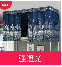 Bắt đầu ký túc xá giường ngủ phòng ngủ được đặt xuống dưới các sinh viên rèm giường, đơn giản breathable linen vải bóng râm