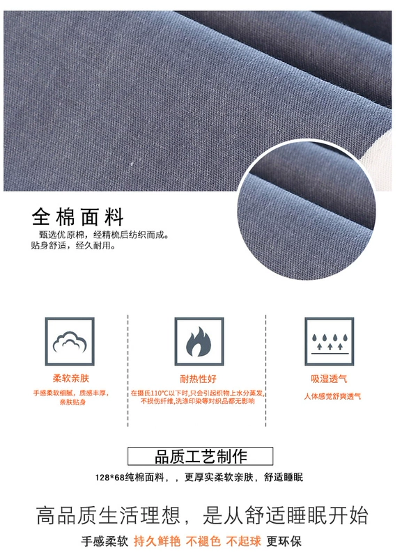 Bắt đầu bông twill in gió tấm ký túc xá sinh viên giường đơn cotton đơn 1,5 m cô gái ga giường màu xám