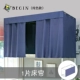 Bắt đầu ký túc xá đại học vật lý che nắng giường rèm phòng ngủ nữ cửa hàng trên dưới bụi nam vải gió tạo tác rèm quây giường