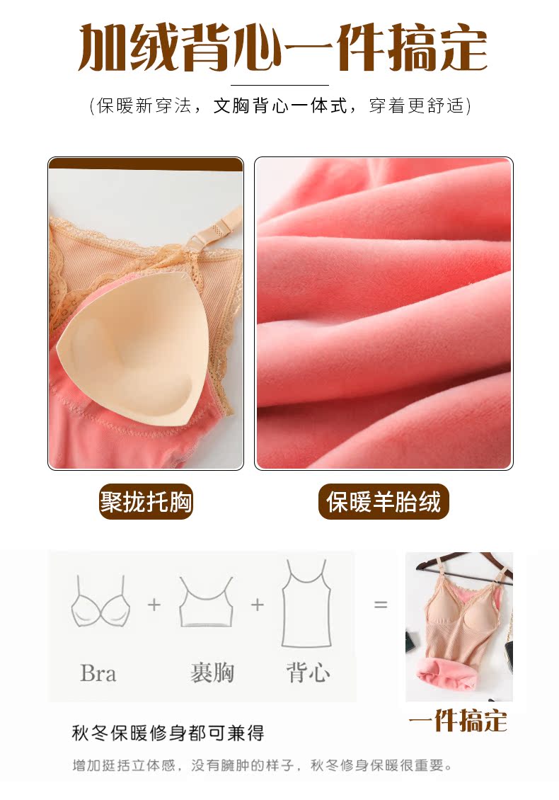 Đồ lót ấm áp ở Nam Cực áo sơ mi nữ dày cộng với áo nhung của phụ nữ bó sát mùa đông với đáy quần có đệm ngực quần áo giữ nhiệt nam
