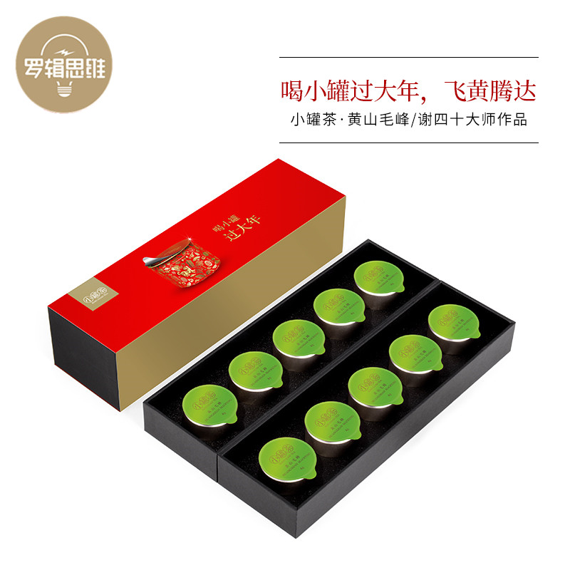 Cha guan xiao китайский чай. Сяо чжун красный чай. Зеленый чай xiao guan cha. Xiao guan cha термос. Xiao guan cha.